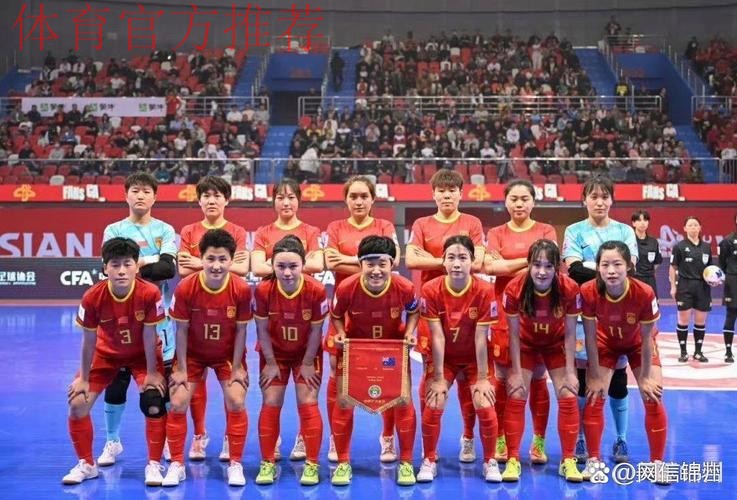 全力备战亚洲杯，女五国家队呼市演兵