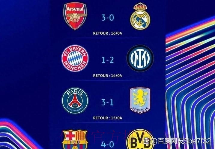 皇马将加入凯恩争夺战 相信热刺更愿卖给国外球队